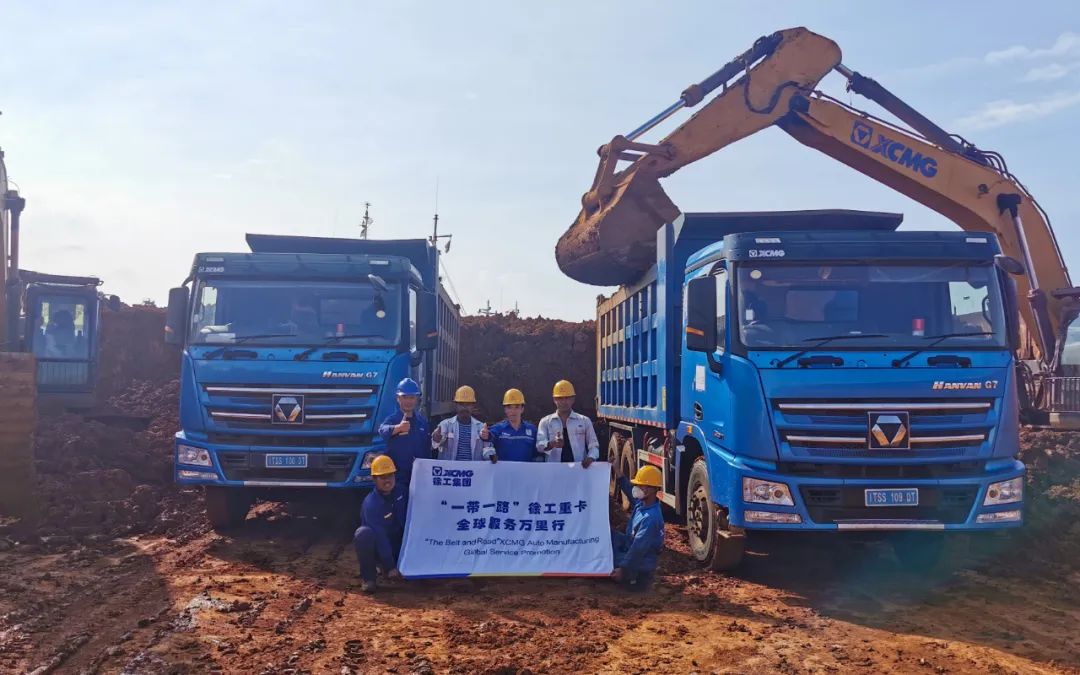徐工汽車“走了出去”“扎下根來(lái)”！