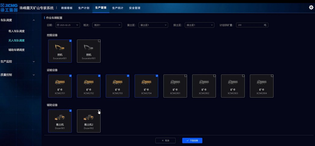 徐工官網(wǎng)