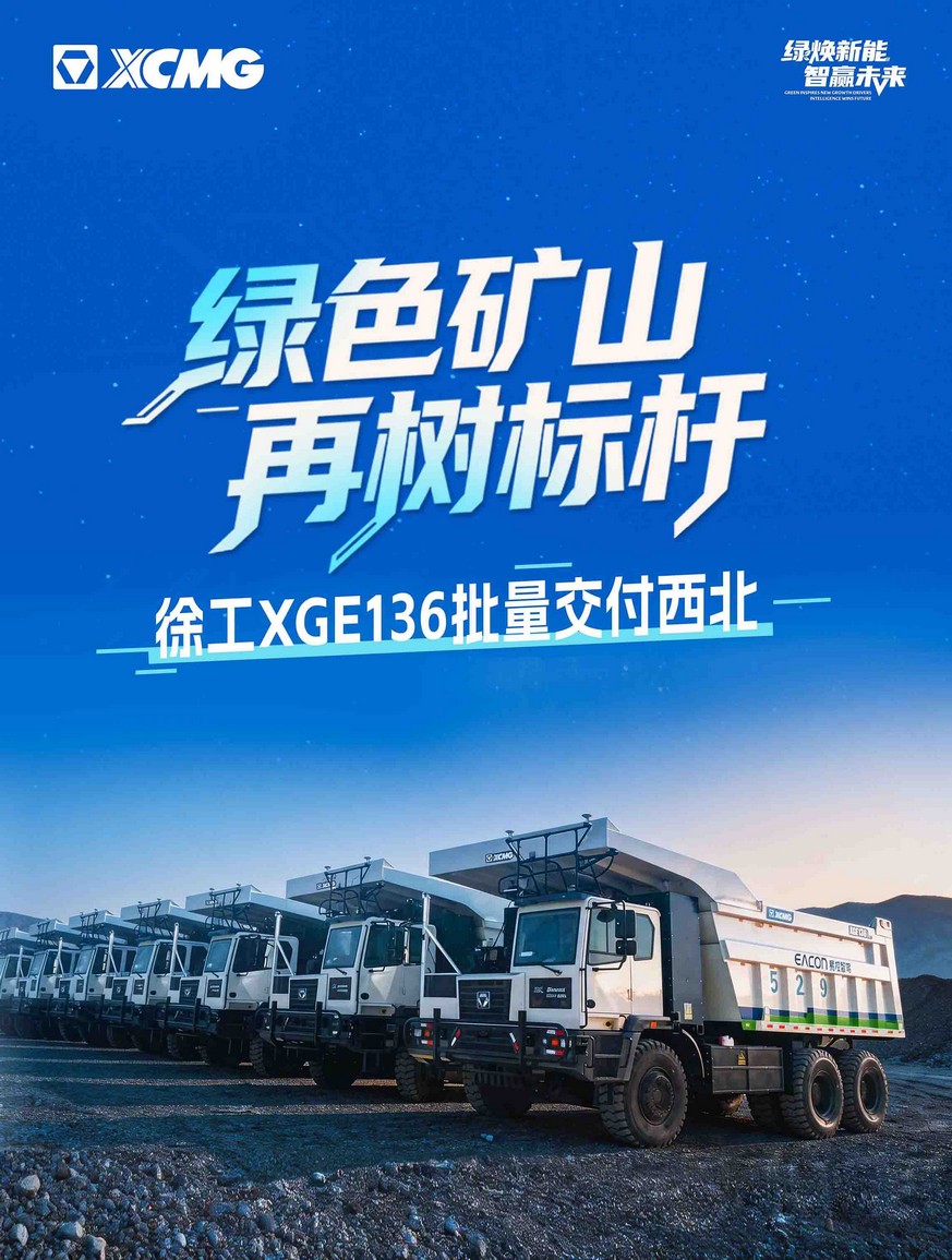 徐工官網