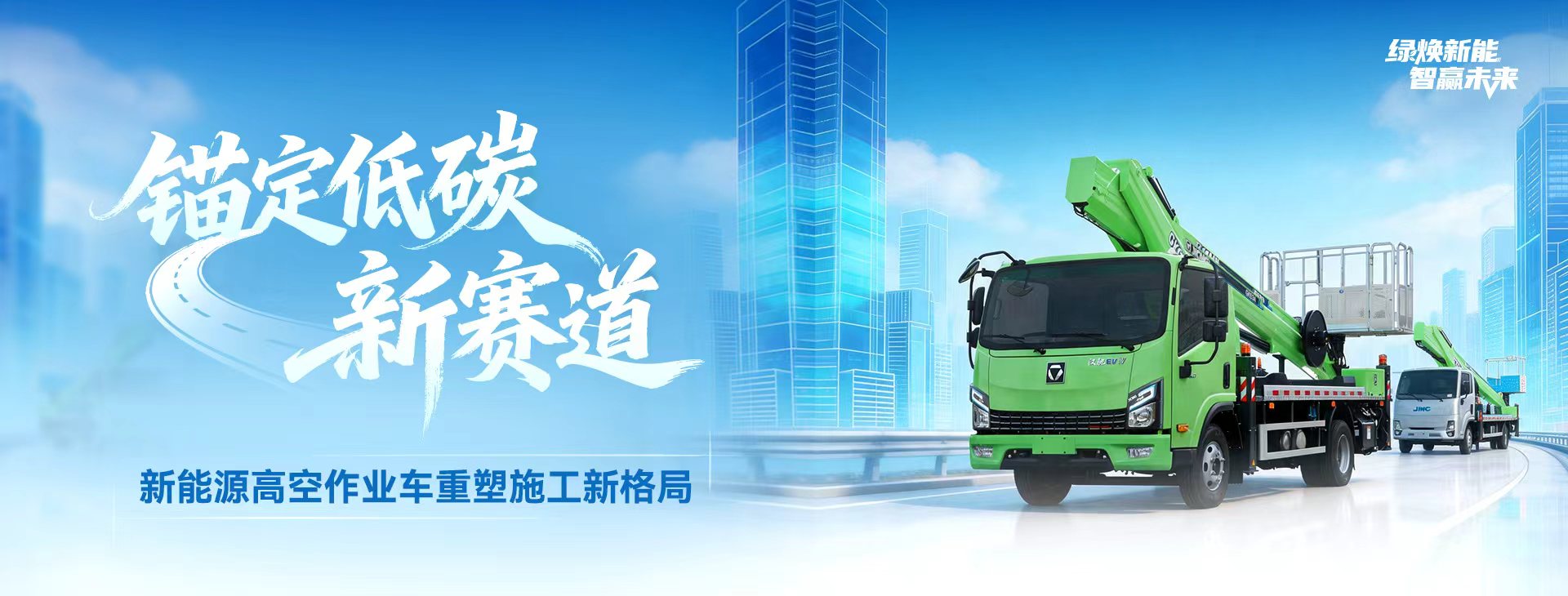 徐工官網
