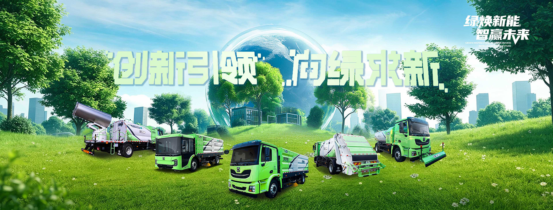 徐工官網(wǎng)