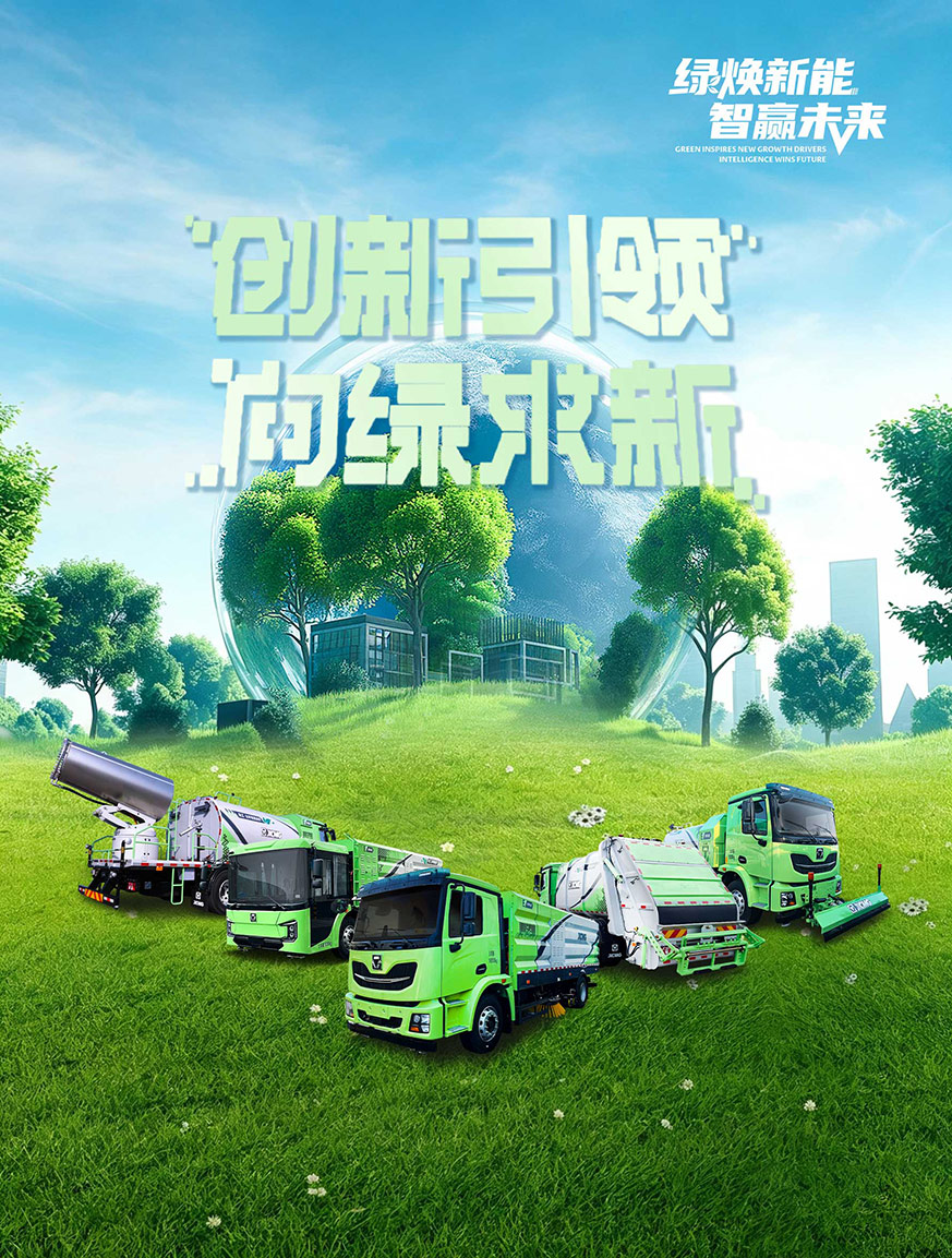 徐工官網(wǎng)