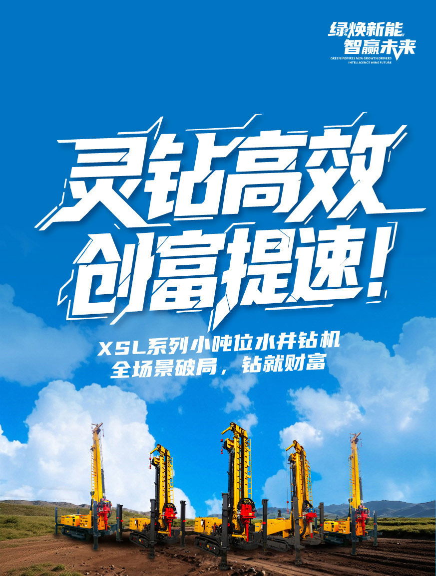 徐工官網(wǎng)