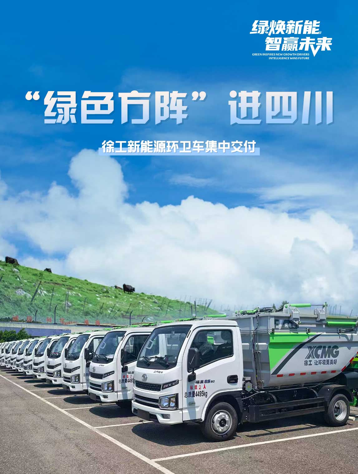 徐工官網(wǎng)