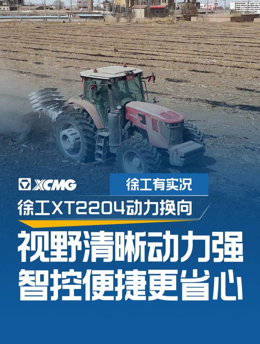 徐工官網(wǎng)